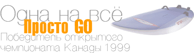 go 280